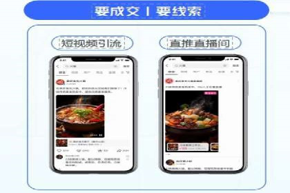 百度平台推广案例：助力中小企业崛起