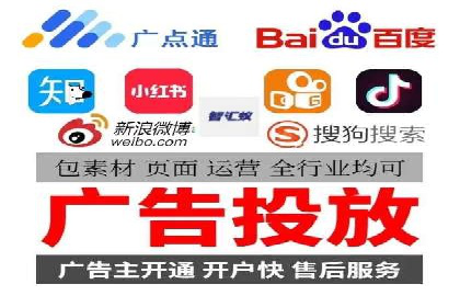 百度推广公司——技术驱动的广告效果优化实践