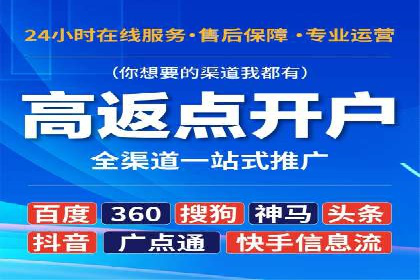 深度解读：信息流托管的三大优势案例